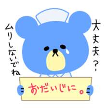 Kawaii blue bear sticker #9085444