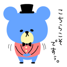 Kawaii blue bear sticker #9085447