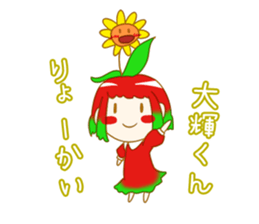 Daiki-Sticker sticker #9085496