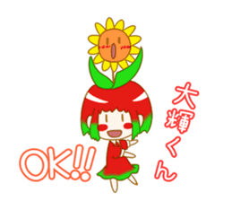 Daiki-Sticker sticker #9085497