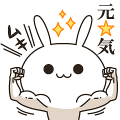 Very positive rabbit