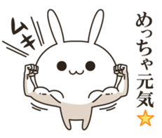 Very positive rabbit sticker #9085588
