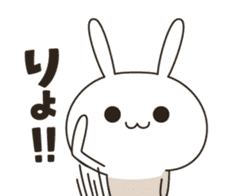 Very positive rabbit sticker #9085596