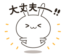 Very positive rabbit sticker #9085598