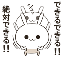 Very positive rabbit sticker #9085600