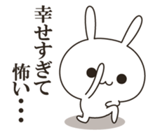 Very positive rabbit sticker #9085612