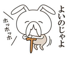 Very positive rabbit sticker #9085618