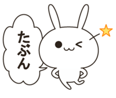 Very positive rabbit sticker #9085622