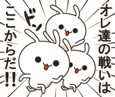 Very positive rabbit sticker #9085623