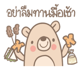 Teddy Bears [5]. sticker #9085824