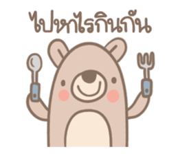 Teddy Bears [5]. sticker #9085826