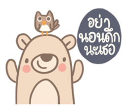 Teddy Bears [5]. sticker #9085827