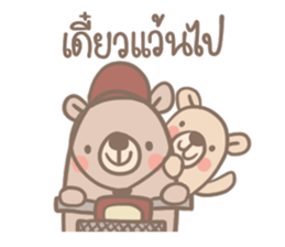 Teddy Bears [5]. sticker #9085830