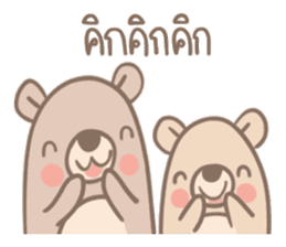 Teddy Bears [5]. sticker #9085831