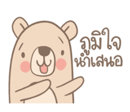 Teddy Bears [5]. sticker #9085832