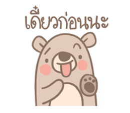 Teddy Bears [5]. sticker #9085833
