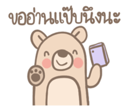 Teddy Bears [5]. sticker #9085834