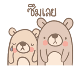 Teddy Bears [5]. sticker #9085836