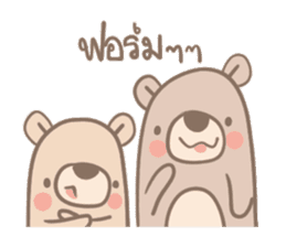 Teddy Bears [5]. sticker #9085838