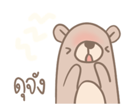 Teddy Bears [5]. sticker #9085840