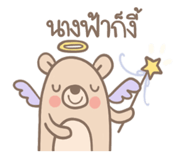 Teddy Bears [5]. sticker #9085841