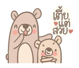 Teddy Bears [5]. sticker #9085846