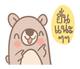 Teddy Bears [5]. sticker #9085849