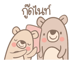 Teddy Bears [5]. sticker #9085863