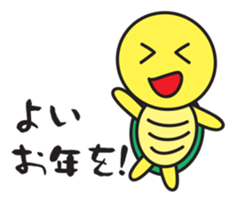 Winter Ver. Cutie Turtle Karmerin sticker #9085987