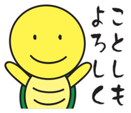 Winter Ver. Cutie Turtle Karmerin sticker #9085992