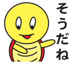 Winter Ver. Cutie Turtle Karmerin sticker #9086004