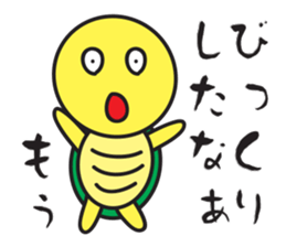 Winter Ver. Cutie Turtle Karmerin sticker #9086009