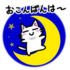 Nyauchan's  sticker 2 sticker #9086146