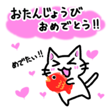 Nyauchan's  sticker 2 sticker #9086147