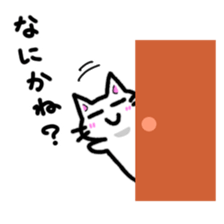 Nyauchan's  sticker 2 sticker #9086148