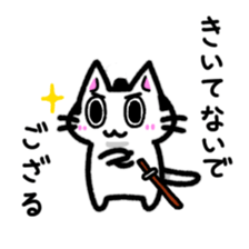 Nyauchan's  sticker 2 sticker #9086149