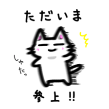 Nyauchan's  sticker 2 sticker #9086150