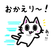 Nyauchan's  sticker 2 sticker #9086151