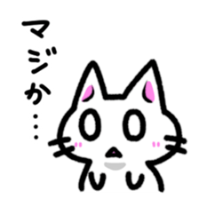 Nyauchan's  sticker 2 sticker #9086153