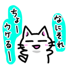 Nyauchan's  sticker 2 sticker #9086154