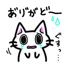 Nyauchan's  sticker 2 sticker #9086156