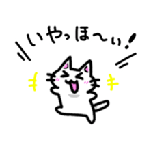 Nyauchan's  sticker 2 sticker #9086157