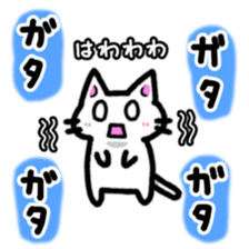 Nyauchan's  sticker 2 sticker #9086158