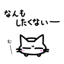 Nyauchan's  sticker 2 sticker #9086159