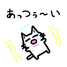 Nyauchan's  sticker 2 sticker #9086162