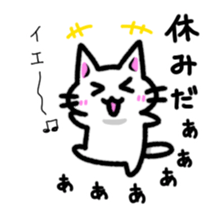 Nyauchan's  sticker 2 sticker #9086164