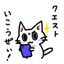 Nyauchan's  sticker 2 sticker #9086166