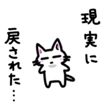 Nyauchan's  sticker 2 sticker #9086168