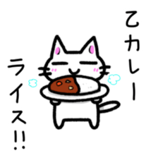 Nyauchan's  sticker 2 sticker #9086170