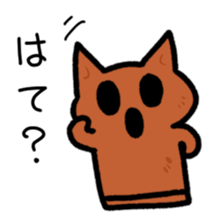 Nyauchan's  sticker 2 sticker #9086171